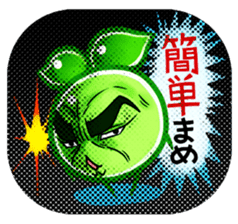 The Rainbow Beans sticker #2430923