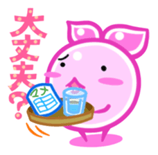 The Rainbow Beans sticker #2430925