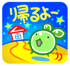 The Rainbow Beans sticker #2430929