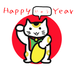 Annual Events and changing seasons sticker #2431177