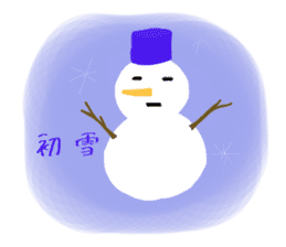 Annual Events and changing seasons sticker #2431178