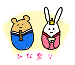 Annual Events and changing seasons sticker #2431182