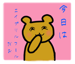 Annual Events and changing seasons sticker #2431187