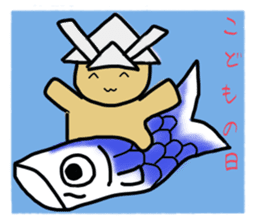 Annual Events and changing seasons sticker #2431192