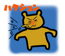 Annual Events and changing seasons sticker #2431207