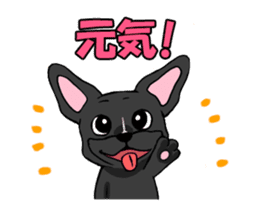 Cute Frenchbulldog(Buhi frenchie) sticker #2431219