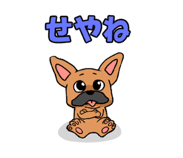 Cute Frenchbulldog(Buhi frenchie) sticker #2431222