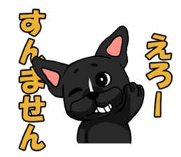 Cute Frenchbulldog(Buhi frenchie) sticker #2431229