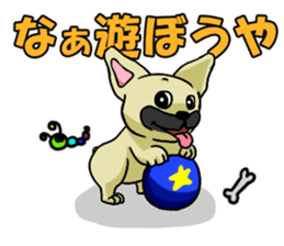Cute Frenchbulldog(Buhi frenchie) sticker #2431232