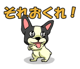 Cute Frenchbulldog(Buhi frenchie) sticker #2431235