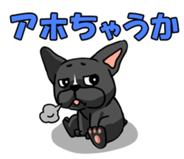 Cute Frenchbulldog(Buhi frenchie) sticker #2431236