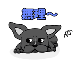 Cute Frenchbulldog(Buhi frenchie) sticker #2431247