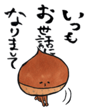 Kuriko's Friends Momo and Jiro sticker #2431336