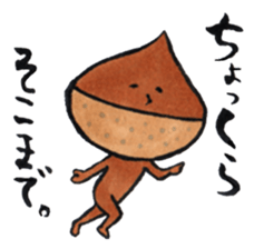 Kuriko's Friends Momo and Jiro sticker #2431339