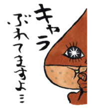 Kuriko's Friends Momo and Jiro sticker #2431347