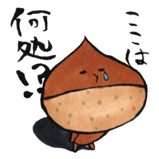 Kuriko's Friends Momo and Jiro sticker #2431362