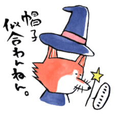 Kuriko's Friends Momo and Jiro sticker #2431367