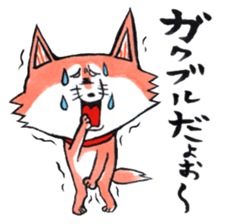 Kuriko's Friends Momo and Jiro sticker #2431372