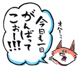 Kuriko's Friends Momo and Jiro sticker #2431375