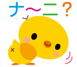 Town heartwarming sticker #2431496