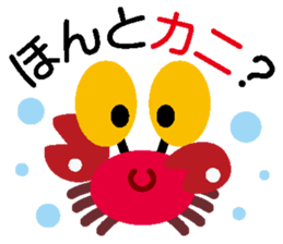 Town heartwarming sticker #2431513