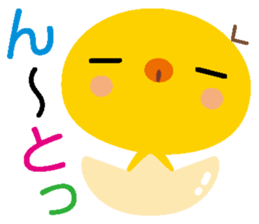 Town heartwarming sticker #2431533