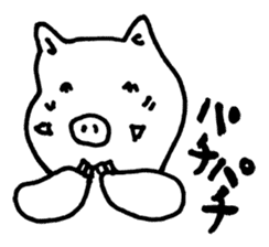Boo pig sticker #2431636