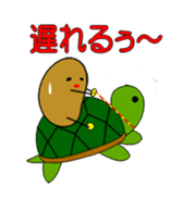 Tweets natto sticker #2431697