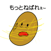 Tweets natto sticker #2431705