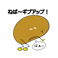 Tweets natto sticker #2431706