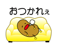Tweets natto sticker #2431716