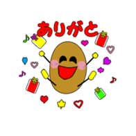 Tweets natto sticker #2431722