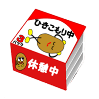 Tweets natto sticker #2431724