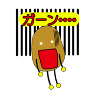 Tweets natto sticker #2431735
