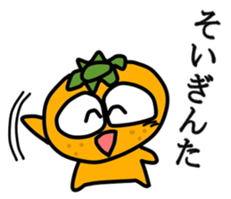 MANDARIN-MAN sticker #2431858