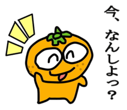 MANDARIN-MAN sticker #2431860