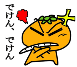 MANDARIN-MAN sticker #2431863