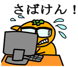 MANDARIN-MAN sticker #2431867