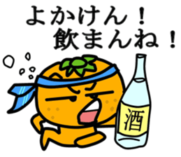 MANDARIN-MAN sticker #2431868