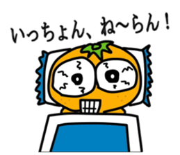 MANDARIN-MAN sticker #2431870