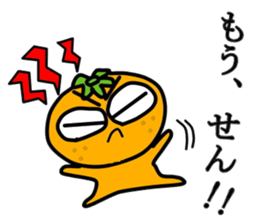 MANDARIN-MAN sticker #2431871