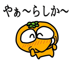 MANDARIN-MAN sticker #2431874