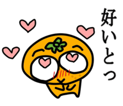 MANDARIN-MAN sticker #2431877