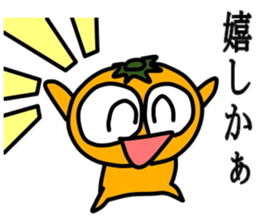 MANDARIN-MAN sticker #2431878