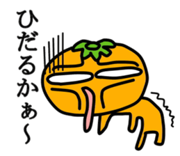 MANDARIN-MAN sticker #2431881