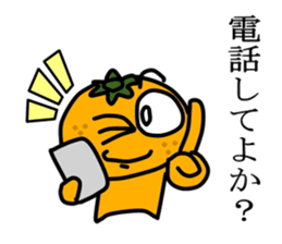 MANDARIN-MAN sticker #2431883