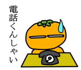 MANDARIN-MAN sticker #2431884