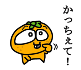 MANDARIN-MAN sticker #2431889