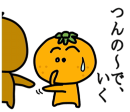 MANDARIN-MAN sticker #2431891