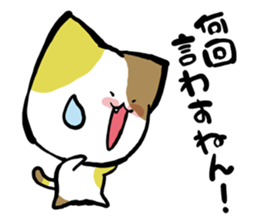 "TUKKOMI" tortoiseshell cat sticker #2431899